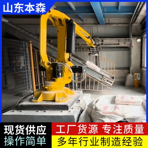 袋装煤制油机器人拆垛码放传送带  化工材料拆垛机械手