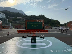 技术赋能低空物流：羚控科技 XCD-160 助力重庆武隆首条无人机邮路成功运营​