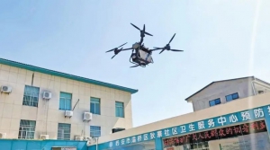 西北首条城市无人机医药配送航线启用