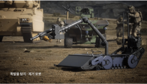 Hanwha开始生产探测与清除爆炸物的机器人系统