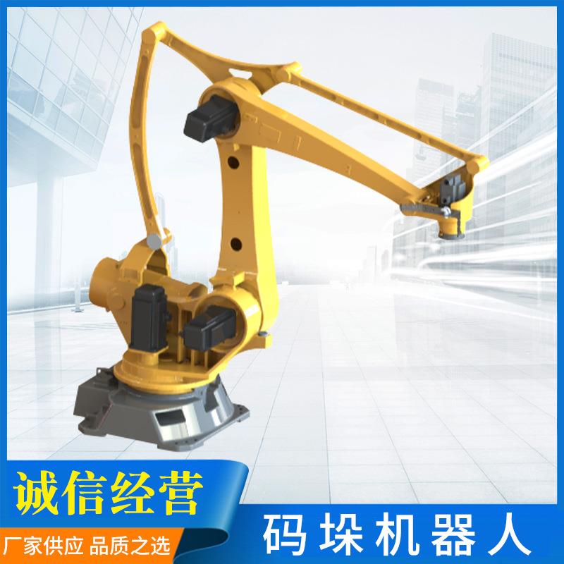 锌锭生产线关节码垛机器人 自动化搬运设备