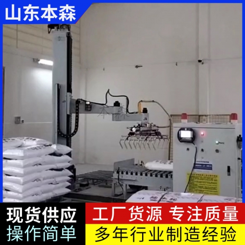 袋装工业碱立柱码垛机器人 智能码垛设备