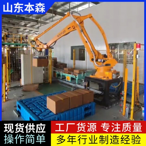 码垛机器人厂家 牛奶箱全自动码垛机械手