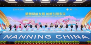 星逻入选东博会“中国AI出海未来独角兽百强榜”并荣获大奖