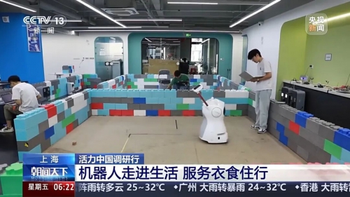 叕上央视 | 擎朗通用+专用机器人在全球赛道脱颖而出