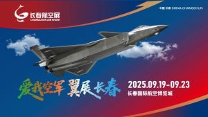 【新华社】一展创新赋能 一城蓄势“飞天”——“航空城”长春逐梦苍穹向新行