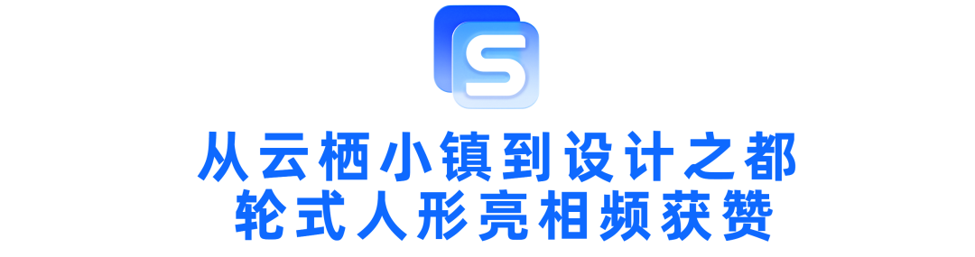 仙工智能（SEER）亮相两大盛会，具身智能产品获国际认可