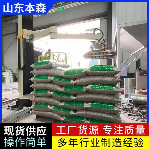 码垛机多少钱 葵花籽码垛立柱机器人堆包机