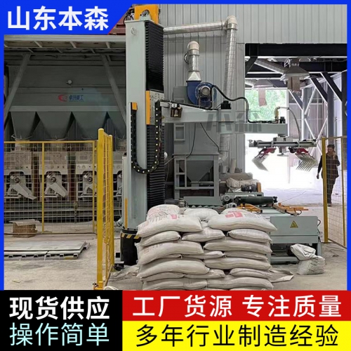 码垛机多少钱 袋装鸡粉立柱码垛机械臂