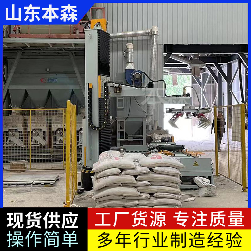 码垛机多少钱 袋装鸡粉立柱码垛机械臂