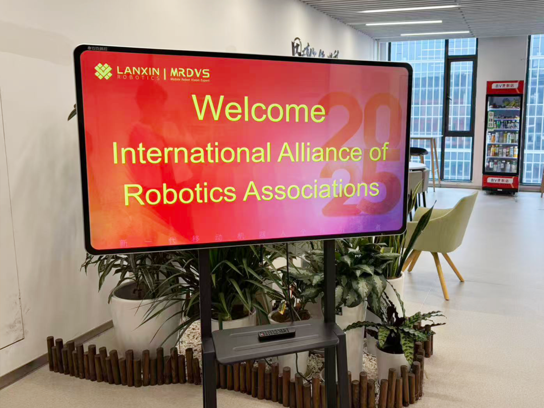 国际机器人协会联盟莅临迈尔微视交流，共探视觉技术融合新机遇