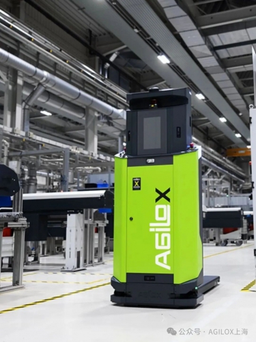 AGILOX OFL - 为您安全护航