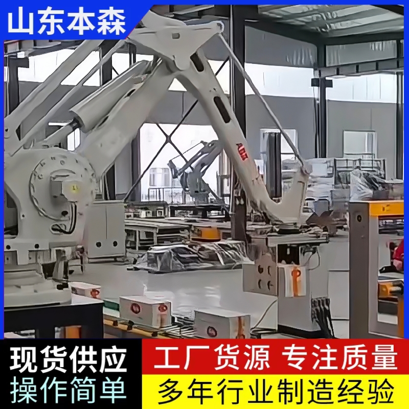 码垛机器人哪家好 调味品码垛箱子工业机械臂