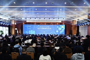 引领气象变革新纪元：国内首个北斗低空气象协同创新中心正式启动