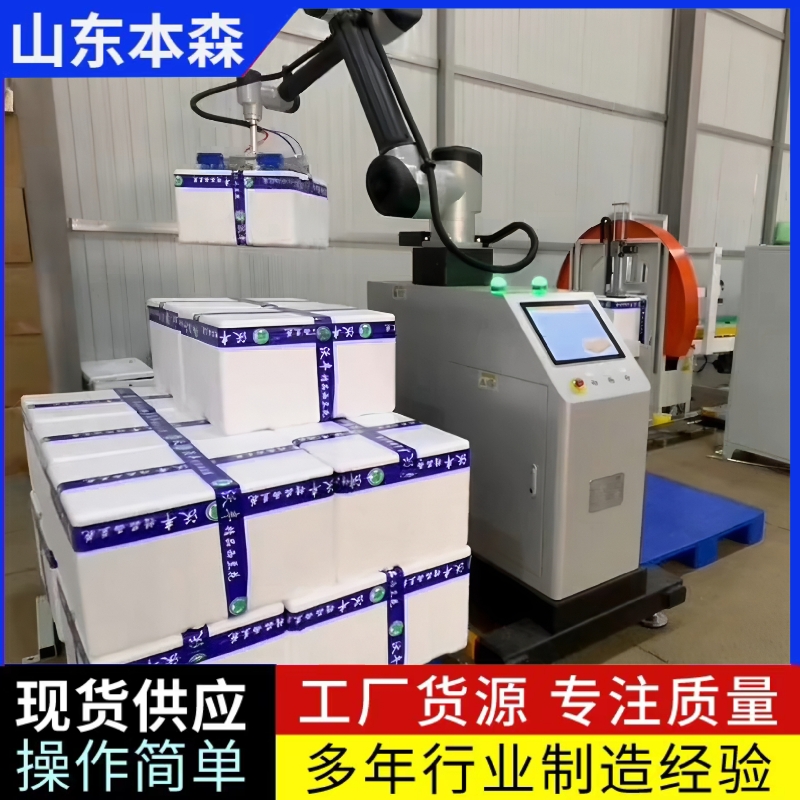 泡沫箱装西兰花协作码垛机器人