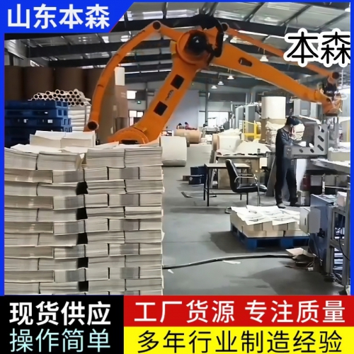 纸张书本课本搬运全自动码垛机