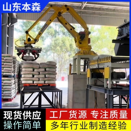 铝酸盐袋本森关节机器人码垛机械手