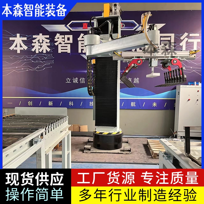 码垛机器人排名大洗牌 袋装箱装双合抓手本森立柱码垛机