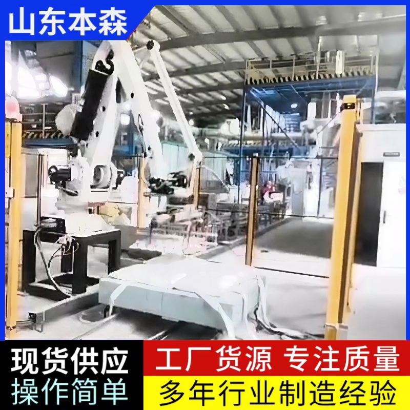 本森码垛机器人就是好 面粉输送本森关节码垛机器人