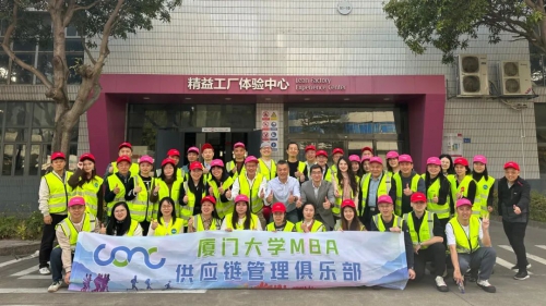 厦大MBA供应链管理俱乐部走进林德，共探AI与自动化供应链未来