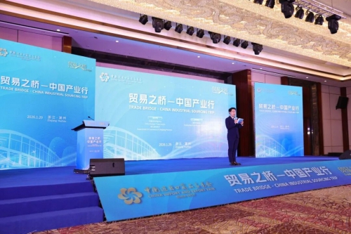 出海不是跟风，是用硬核技术站稳全球市场！慧仓机器人参加“贸易之桥——中国产业行”湖州站活动