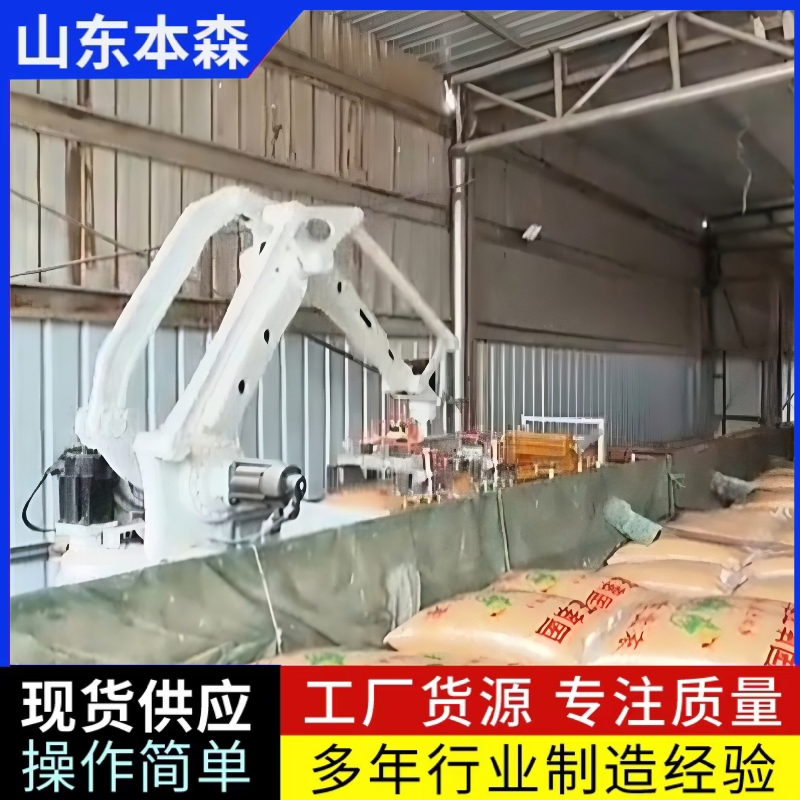 玉米粒袋搬运全自动装车机