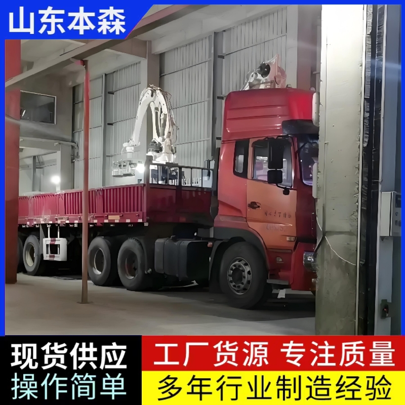 智能无人装车系统 全自动装车机械臂