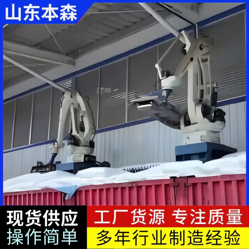 工业机器人装车设备机械手装车