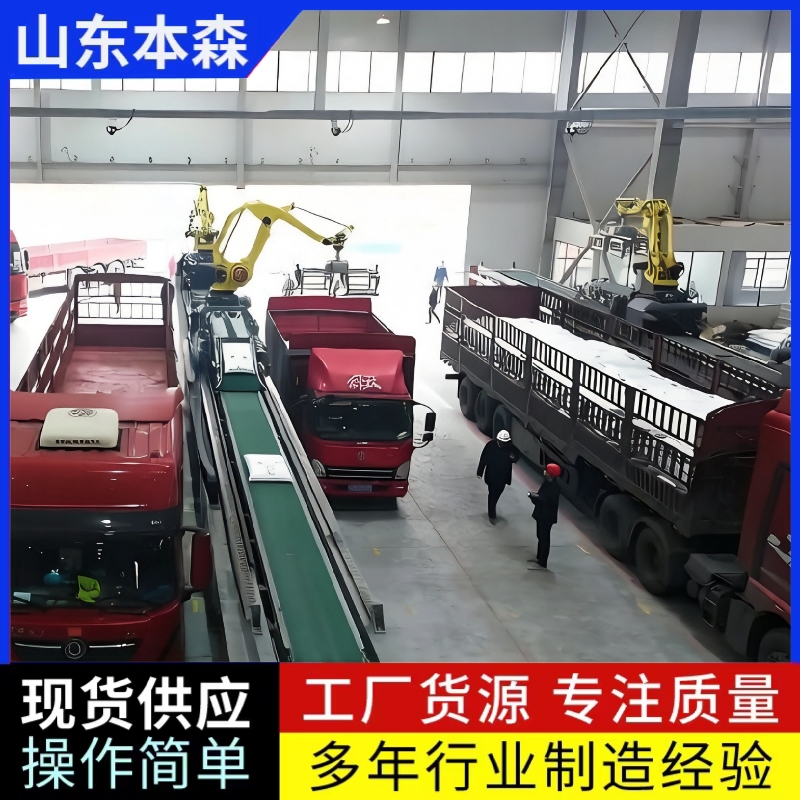 工业自动化智能拆垛装车机器人