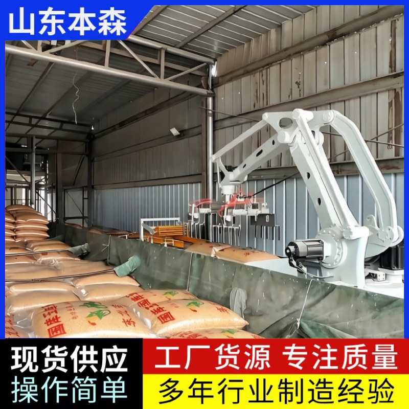 工业自动化智能拆垛装车机器人