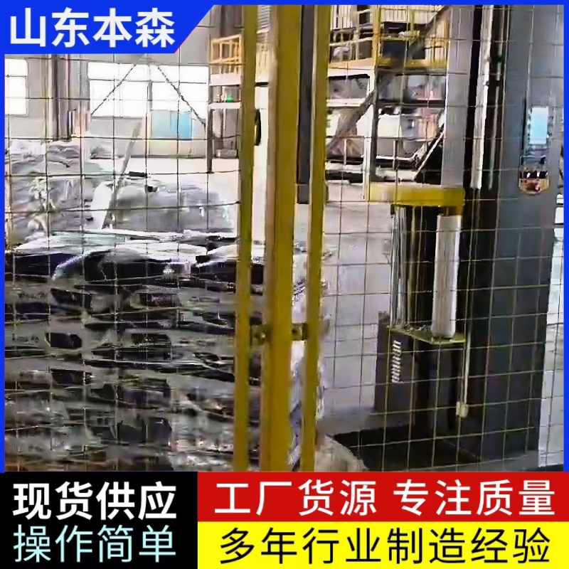 袋装化肥立柱式缠绕机