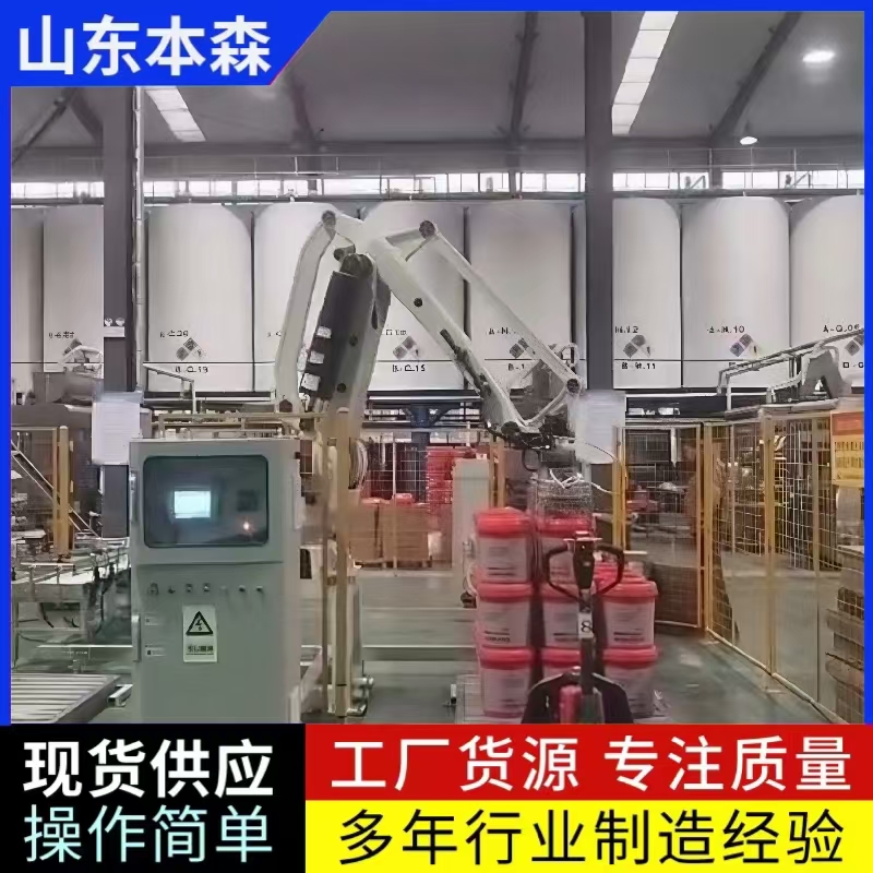 桶装润滑油本森关节码垛机器人