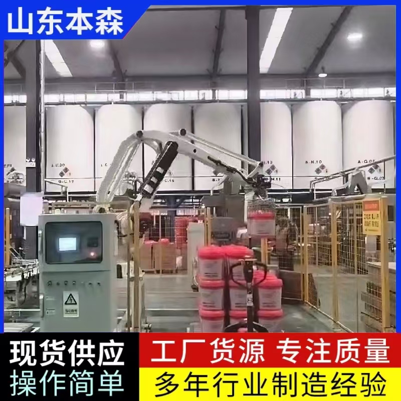 桶装润滑油本森关节码垛机器人