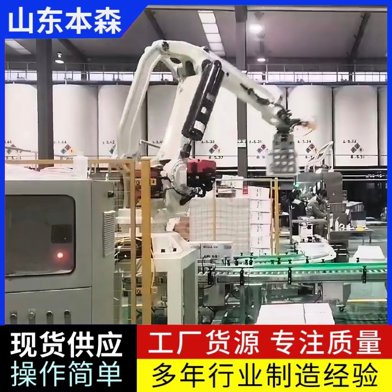 箱装齿轮油本森关节码垛机械手