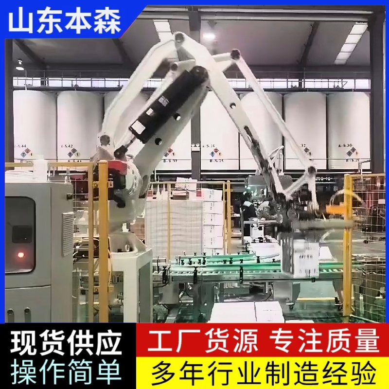 箱装齿轮油本森关节码垛机械手