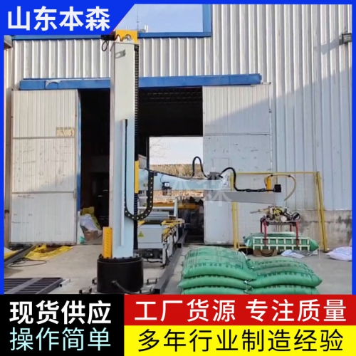 酿酒行业酒糟立柱码垛机械臂