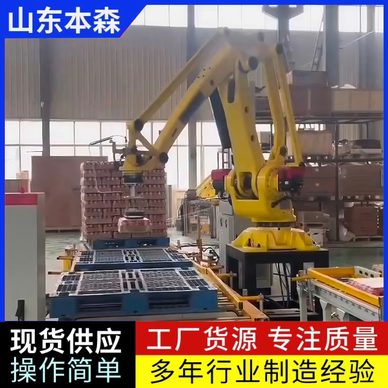 可乐生产线全自动码垛机器人