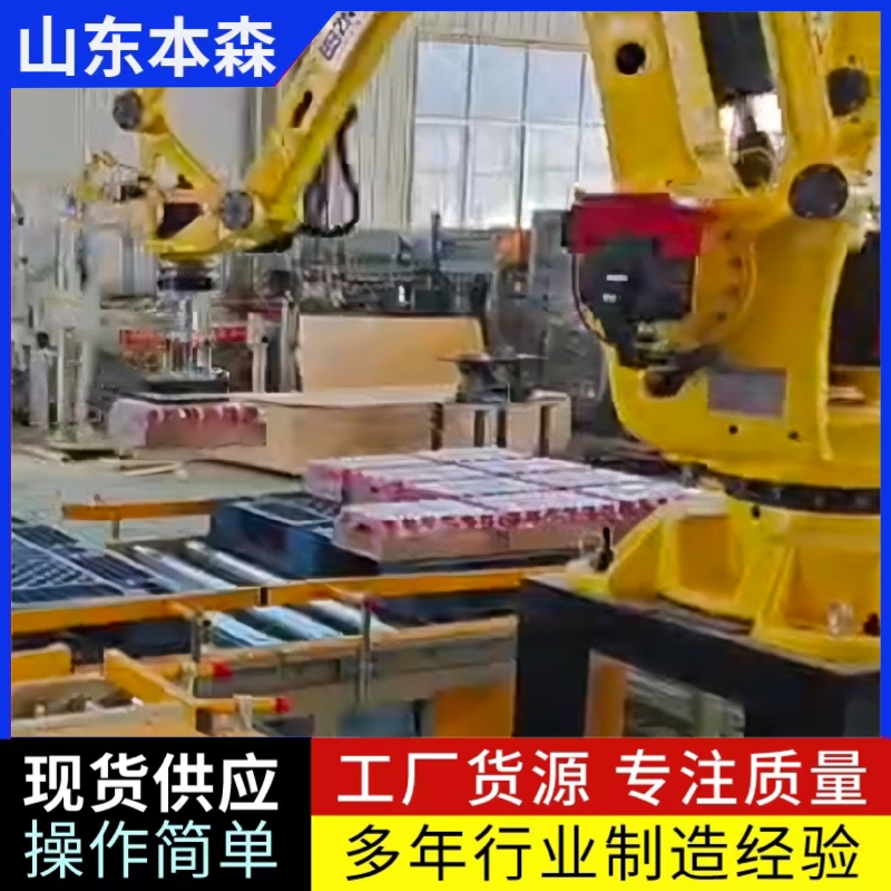 收缩膜易拉罐可乐生产线码垛机械臂
