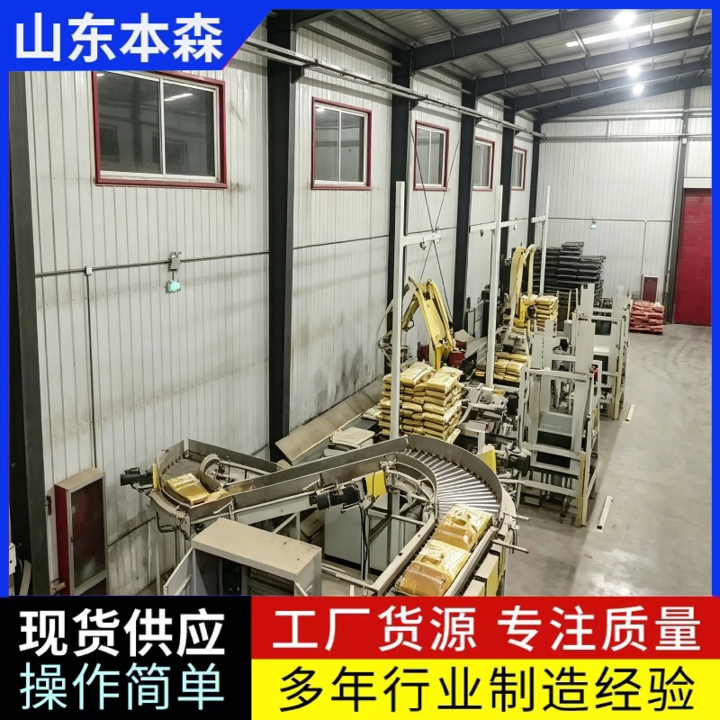 袋装小米拆垛装车机械手