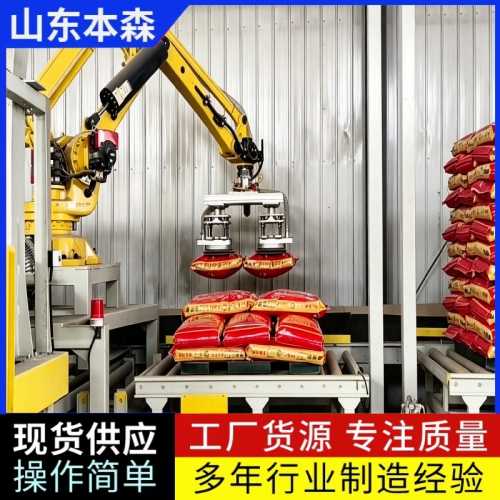 粮食加工厂专用拆垛装车机