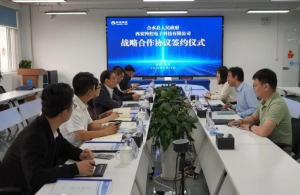 羚控科技与合水县政府、庆飞通航、中国移动甘肃庆阳分公司达成战略合作，共筑低空经济新高地