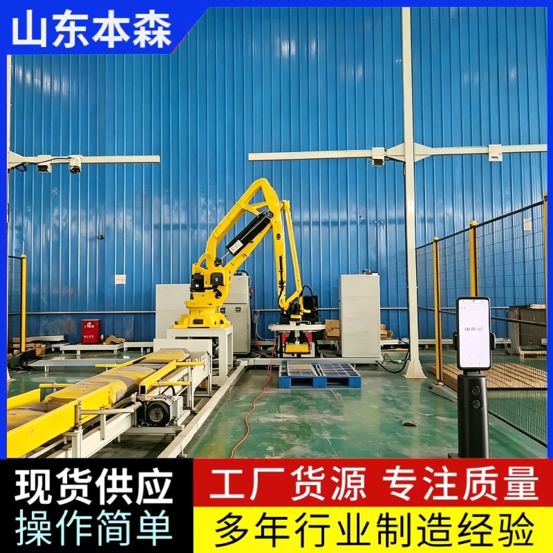 本森关节码垛机器人计数码垛实测空抓每小时1200下