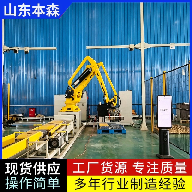 本森关节码垛机器人计数码垛实测空抓每小时1200下