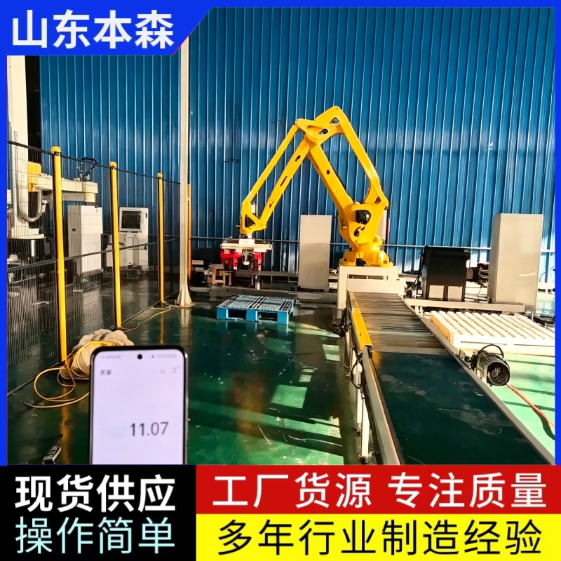工厂实测计数码垛本森关节码垛机每小时1200包