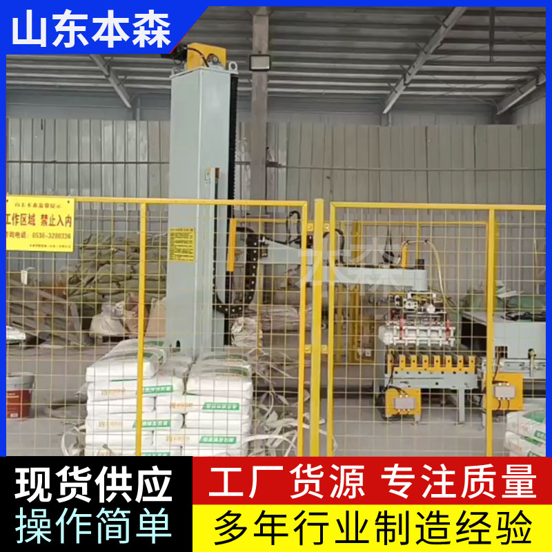袋装胶泥本森全自动立柱码垛机器人