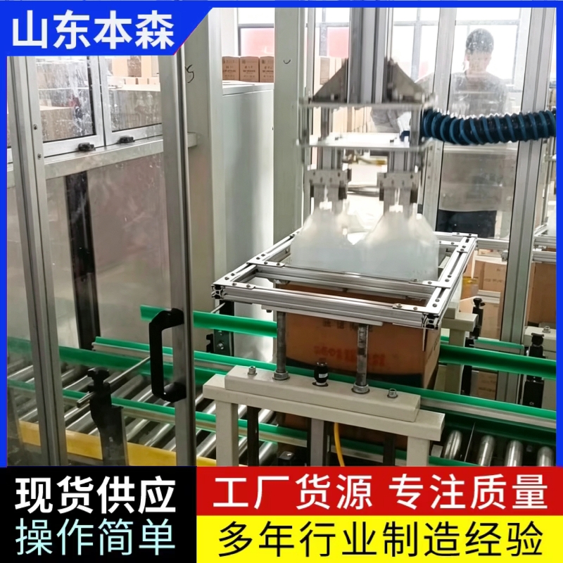 车用尿素装箱码垛机器人垛码机