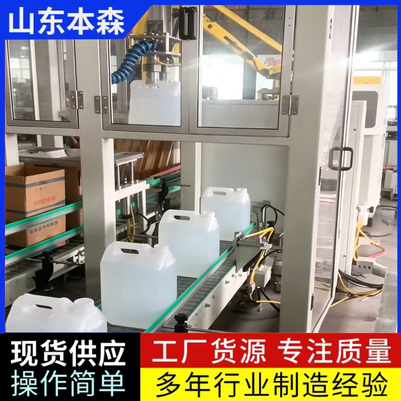 尿素溶液装箱码垛机器人