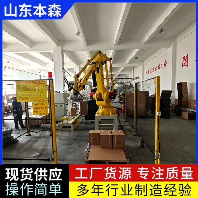 柴油机尾气处理液全自动码垛机
