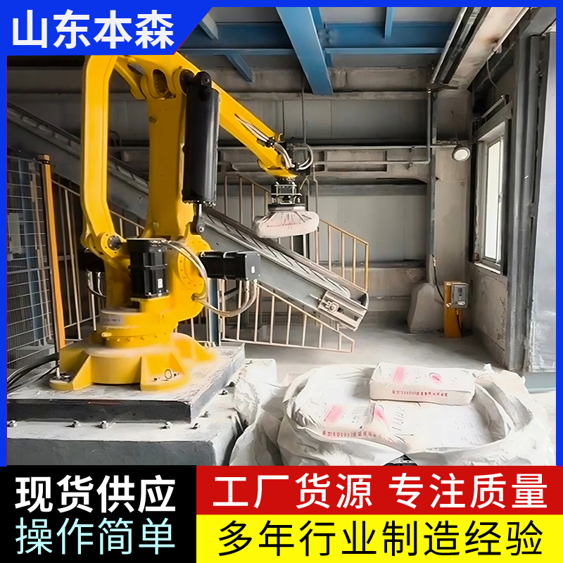 工业钾碱无尘防爆自动卸垛机