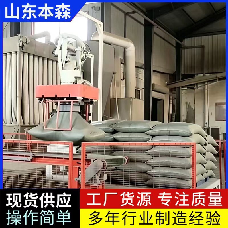 粉体碳酸钾全自动拆垛上料机器人